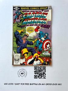 Captain America # 261 FN Marvel Comic Book Avengers Falcon Hulk Thor 3 J887