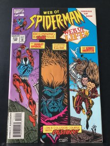 Web of Spider-Man #120 (1995)