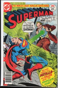 Superman #310 (1977) Superman