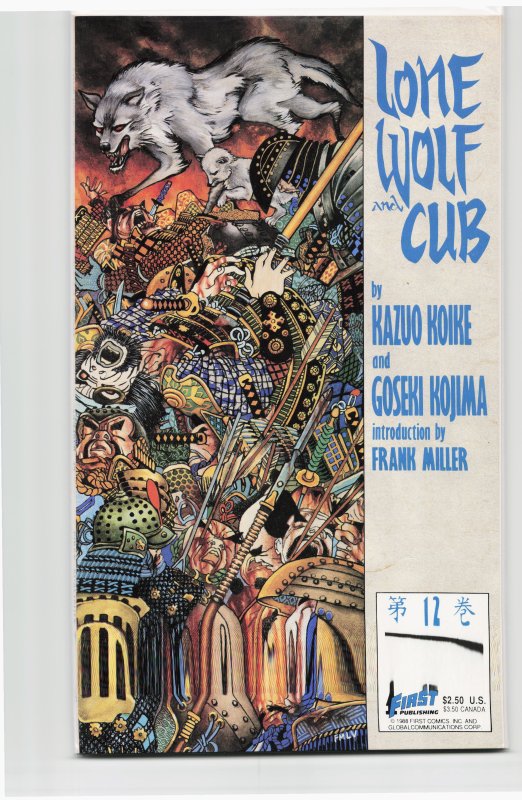Lone Wolf and Cub #12 (1988) Lone Wolf and Cub