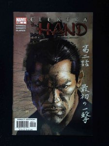 Elektra The Hand #2  Marvel Comics 2004 Vf+