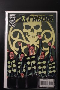X-Factor #15 (2007)