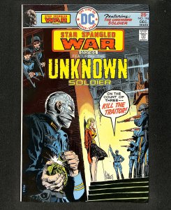 Star Spangled War Stories #194
