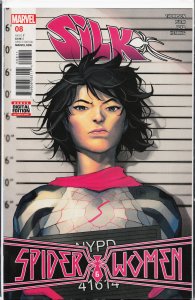 Silk #8 (2016) Silk