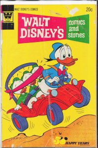 Walt Disney's Comics and Stories #397 (1973)