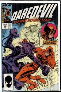 Daredevil #248 (1987) Daredevil [Key Issue]