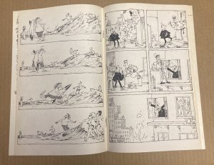 Sergio Aragones Louder Than Words #1 ( 9.2 NM- )  / 1997