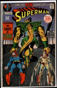 Superman #241 (1971) Superman