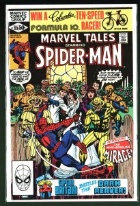 Marvel Tales #133 (1981)