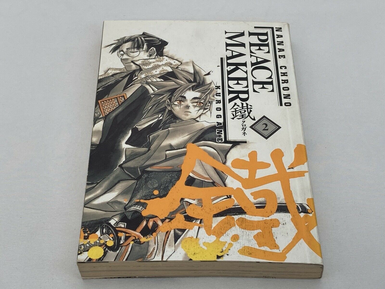 Peacemaker Kurogane Vol 2 Manga Tpb Nanae Chrono Free Combined Shipping Comic Books Modern Age Hipcomic