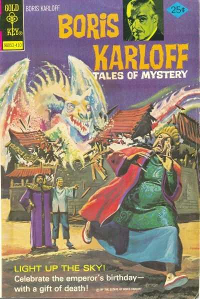 Boris Karloff Tales of Mystery #57, VF- (Stock photo)