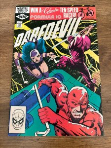 Daredevil # 176 VF/NM Marvel Comic Book Bullseye 3 J362
