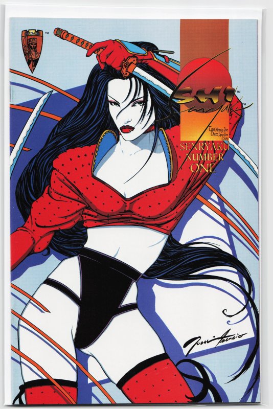 Shi: Senryaku #1 (1995) Shi