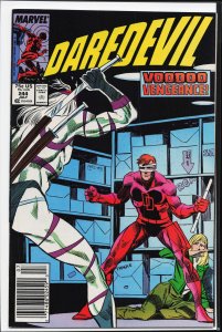 Daredevil #244 (1987) Daredevil