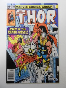 Thor #305 (1981) FN Condition!