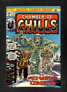 Chamber Of Chills (1972) #12