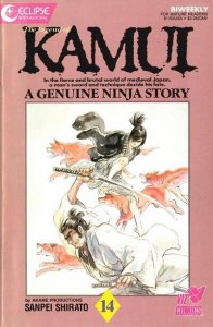 Legend of Kamui, The #14 Ninja Eclipse Viz Comics 12-01/87 (VF 8.0/Stock Pic)