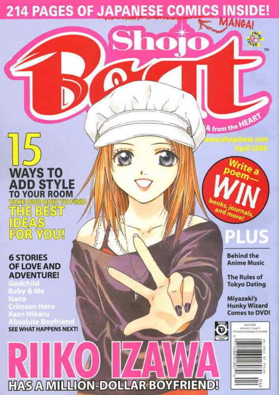 Shojo Beat (Vol. 2) #4 VF/NM; Viz | save on shipping - details inside