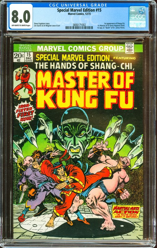 Special Marvel Edition #15 (1973) CGC Graded 8.0 - 1st App. of Shang-Chi!