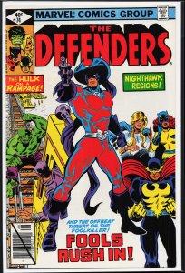 The Defenders #74 (1979) The Defenders