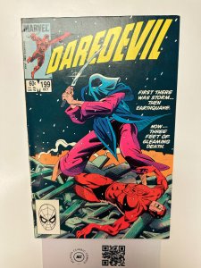 Daredevil #199 VF Marvel Comic Book Yuriko Bullseye Denny O'Neil 20 HH1