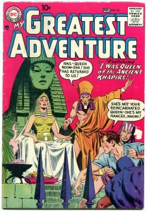My Greatest Adventure #19 1958-DC Silver Age- Egyptology cover- VG