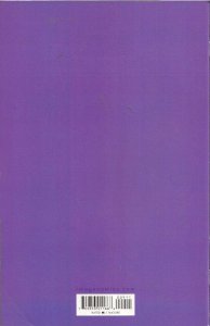 Saga #9 (2012) - NM+