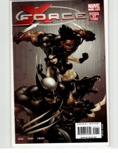 X-Force #1 (2008) X-Force