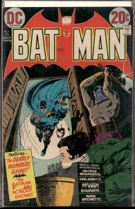 Batman #250 (1973) Batman
