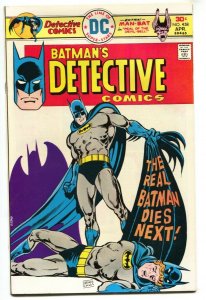 Detective Comics #458-Batman-comic book DC 1976 VF