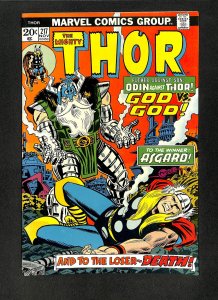 Thor #217