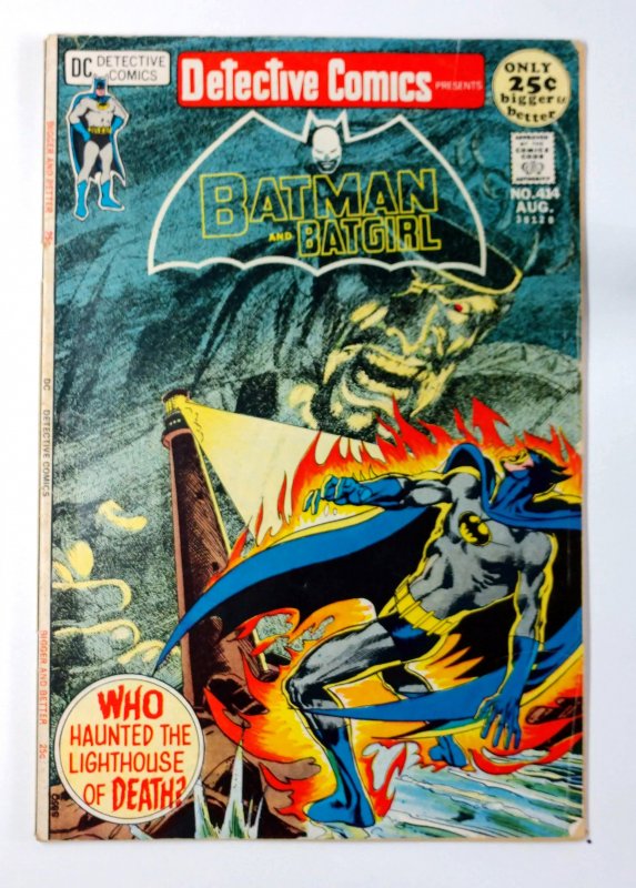 Detective Comics #414 (VG+, 1971)