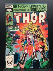 Thor #315 (1982)