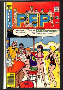 Pep Comics #318 (1976)