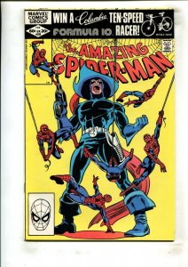 AMAZING SPIDER-MAN #225 (9.2) FOOLS LIKE US!! 1981