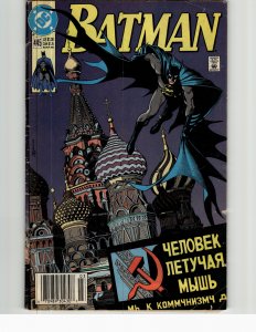 Batman #445 (1990) Batman