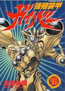 Torrid Lightning-Hyper