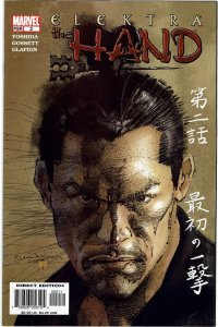 Elektra: The Hand # 1,2,3,4,5 Mini-Series Full Set NM