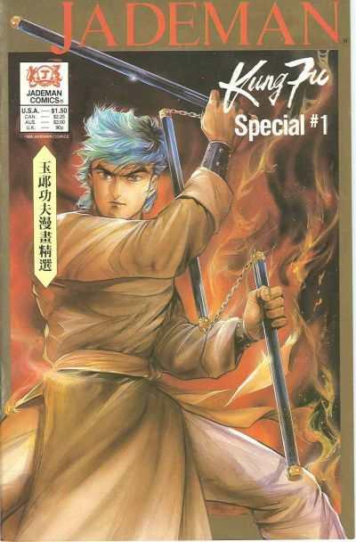 Jademan Kung Fu Special #1, VF (Stock photo)