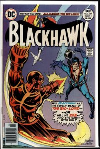 Blackhawk #248 (1976)
