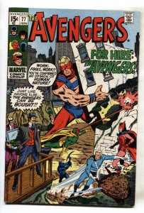 Avengers #77--1970--Marvel--comic book--Vision