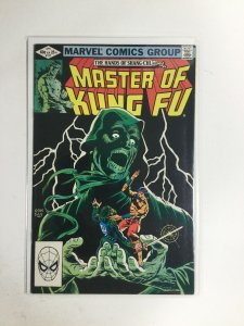 Master of Kung Fu #111 (1982) VF3B136 VERY FINE VF 8.0