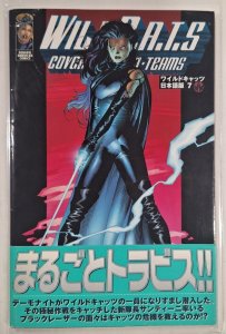 WILDCATS COVERT ACTION TEAMS Japanese version 7 (Dengeki Comics)  VERY FINE