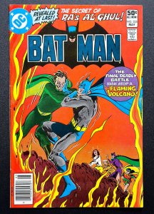 Batman #335 (1981) VF