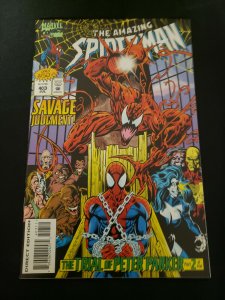 THE AMAZING SPIDER-MAN (NM-) ISSUE #403, SAVAGE JUDGEMENT, TRIAL OF PETER 1995