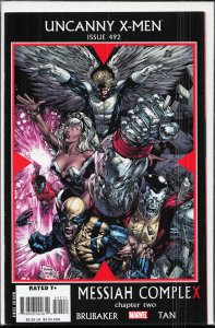 The Uncanny X-Men #492 (2008) X-Men