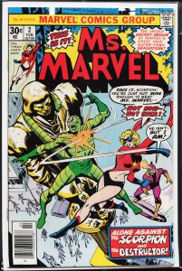 Ms. Marvel #2 (1977) Ms. Marvel