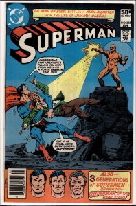 Superman #355 (1981) Superman