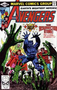 Avengers, The #209 VF/NM Marvel - save on shipping - details inside