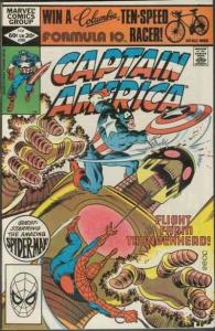 Captain America (1968 series) #266, VF (Stock photo)